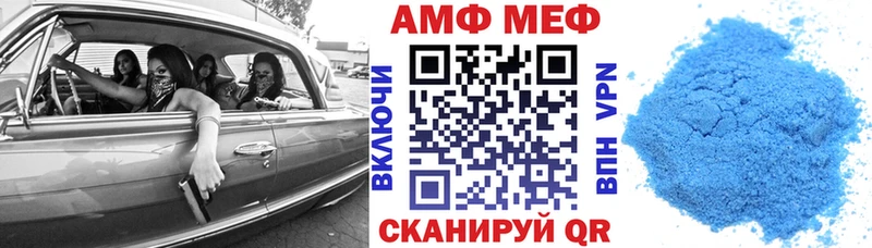 наркотики  Свирск  Амфетамин Розовый 