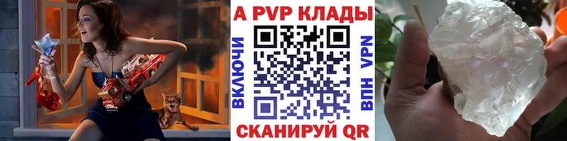 Alpha-PVP мука  Свирск 