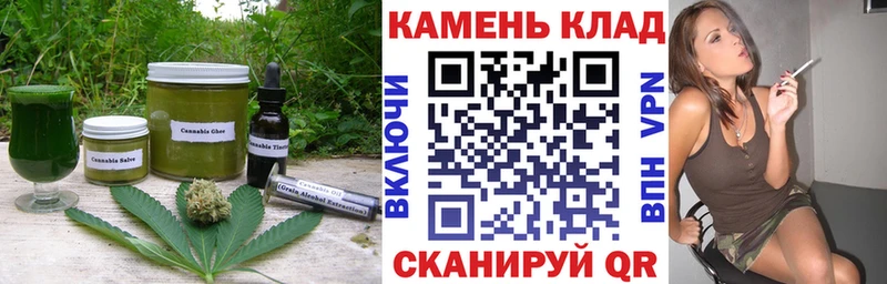 дарк нет какой сайт  Свирск  Cannafood марихуана 