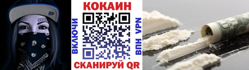 Кокаин 99%  Свирск 
