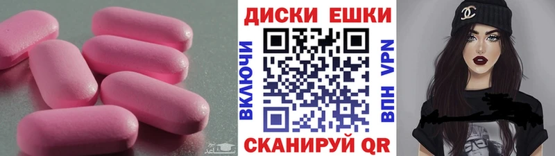 Ecstasy диски  наркотики  Свирск 