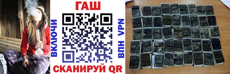 ГАШИШ AMNESIA HAZE Свирск