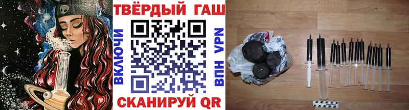 ГАШ 40% ТГК  omg ССЫЛКА  Свирск 