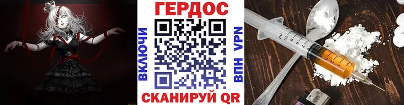ГЕРОИН белый  Свирск 
