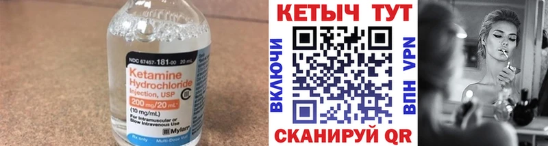 Кетамин VHQ  что такое   Свирск 