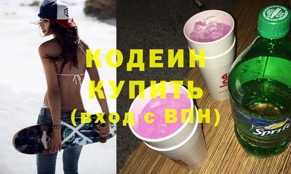 спайс Кодинск