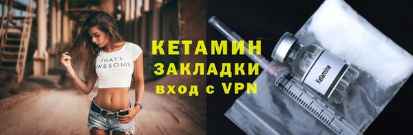 метадон Кинешма