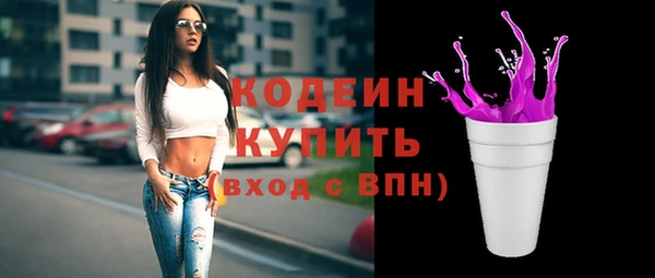 спайс Кодинск