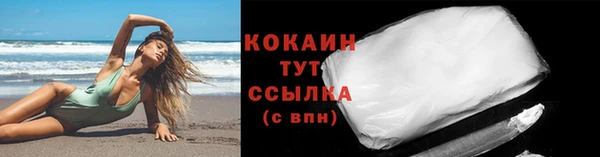 прущие крисы Бронницы