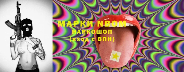 спайс Кодинск