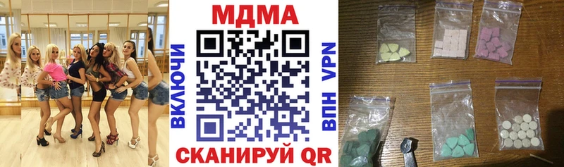 как найти наркотики Свирск MDMA кристаллы