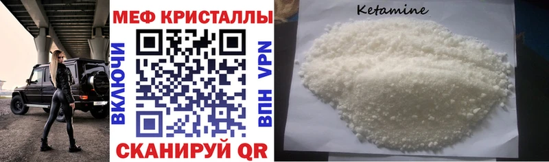 мега зеркало  это Telegram  МЕФ VHQ  Свирск 