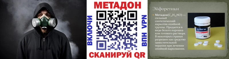 omg ссылка  Свирск  Метадон кристалл 