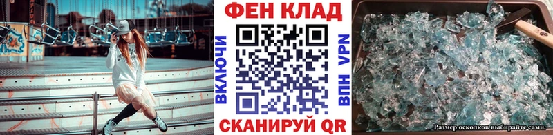 Первитин Декстрометамфетамин 99.9%  мориарти телеграм  Свирск 