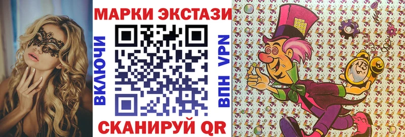 Марки NBOMe 1500мкг это как зайти Свирск
