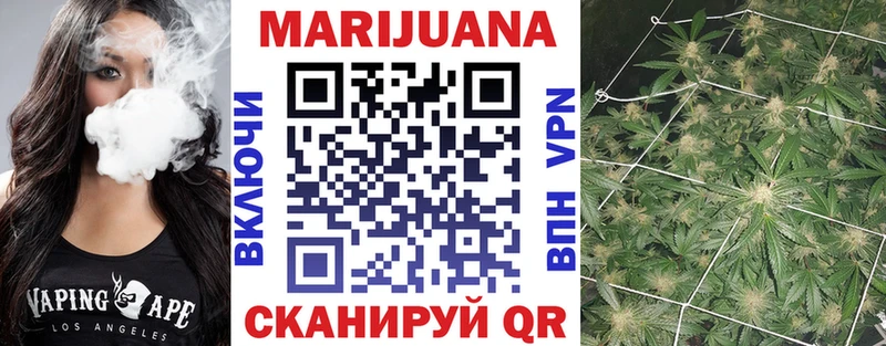 МАРИХУАНА марихуана Свирск